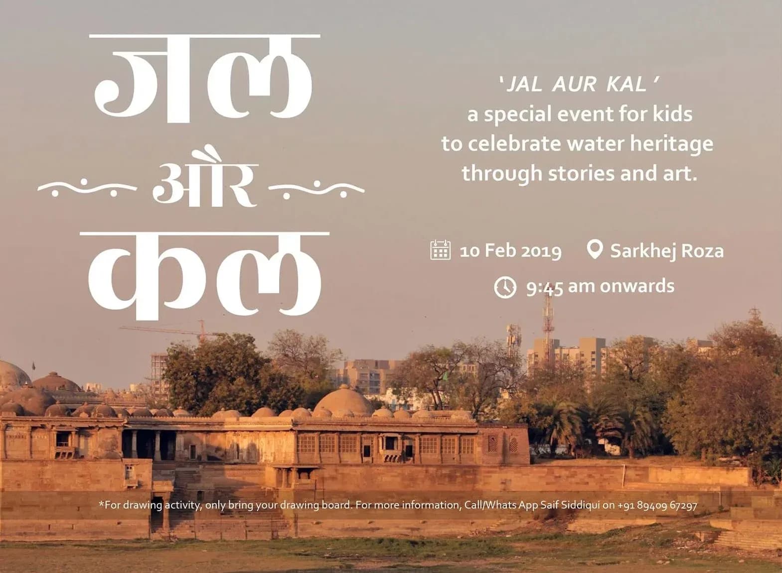 Jal Aur Kal